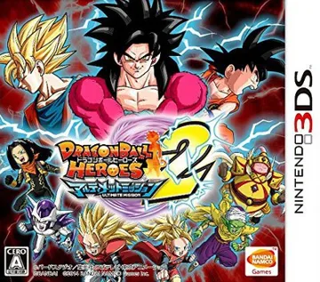 Dragon Ball Heroes - Ultimate Mission 2 (Japan) box cover front